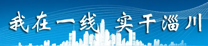 淄博市2026年中考时间安排确定 第8张