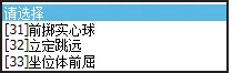 2026长春中考报名流程来了!附报名入口→ 第15张