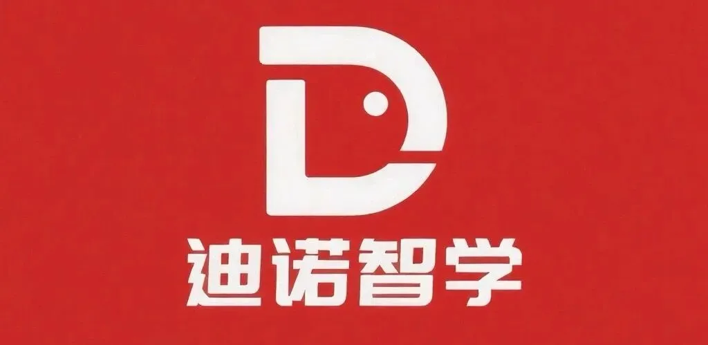2026德州中考理化实验考试全攻略:时间、考点、扣分点一次说清 第13张