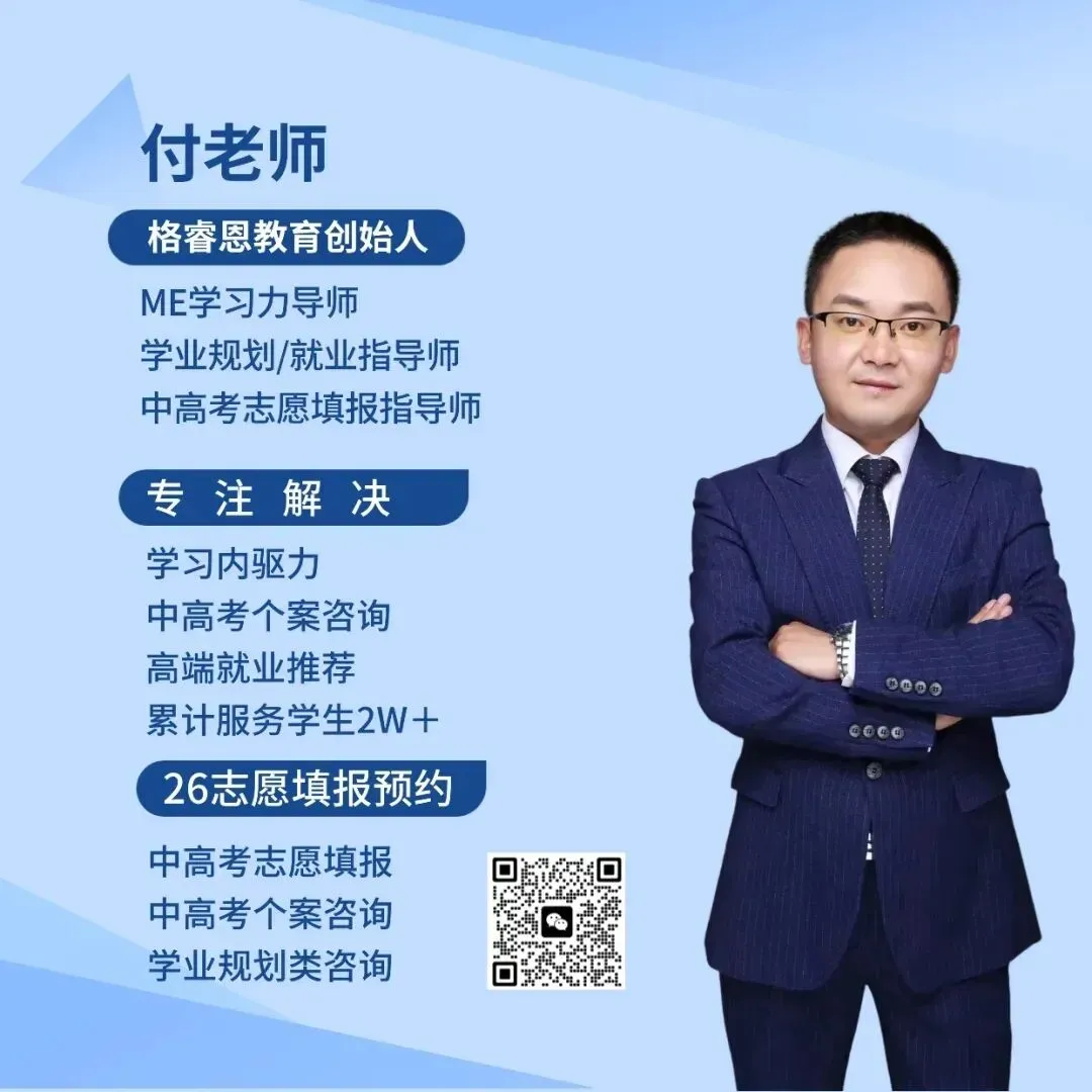 汉中市2026年中考报名温馨提示! 第6张