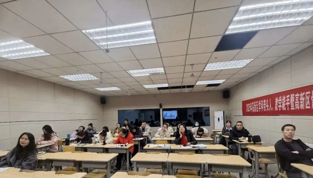 【优质均衡·研思同行】凝心聚力战中考——我校初三年级期末考试质量分析会圆满召开 第4张
