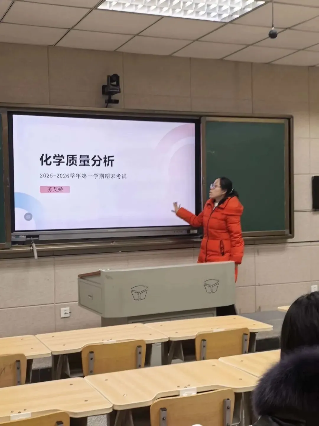 【优质均衡·研思同行】凝心聚力战中考——我校初三年级期末考试质量分析会圆满召开 第10张