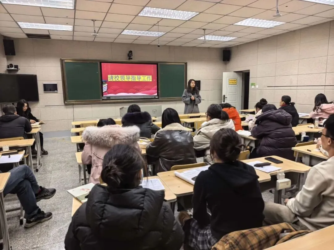 【优质均衡·研思同行】凝心聚力战中考——我校初三年级期末考试质量分析会圆满召开 第12张
