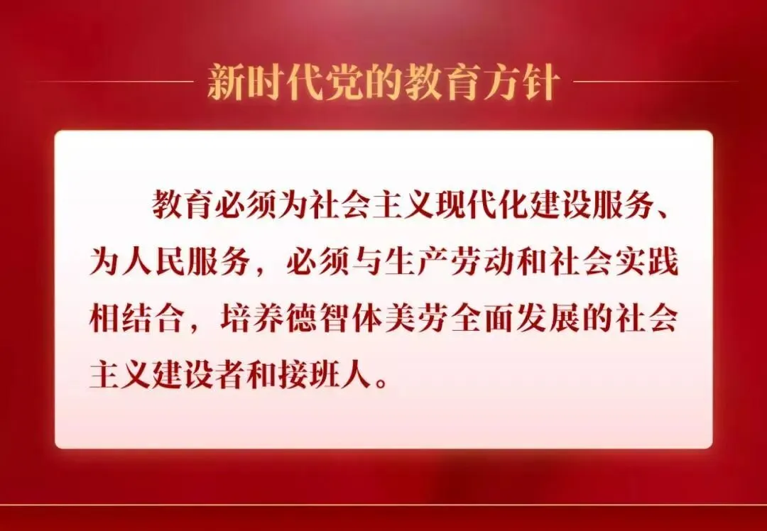 【优质均衡·研思同行】凝心聚力战中考——我校初三年级期末考试质量分析会圆满召开 第13张