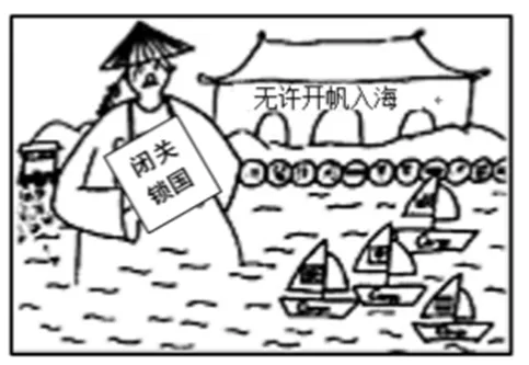 【中考历史 | 百炼成钢】七下第19课 第13张