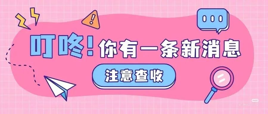 南京一诚数学 初三 2026春季中考培优南京一诚物理 2026春季培优南京一诚化学 2026春季.特B 第1张