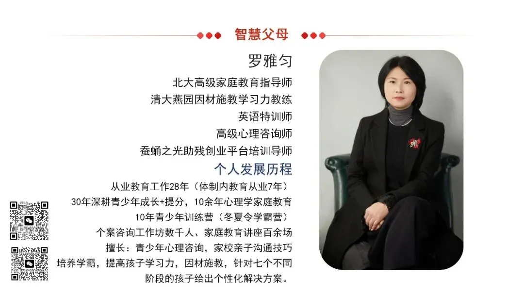 中考倒计时!告别盲目刷题,这个冲刺班助你精准提分,圆梦理想高中 第2张
