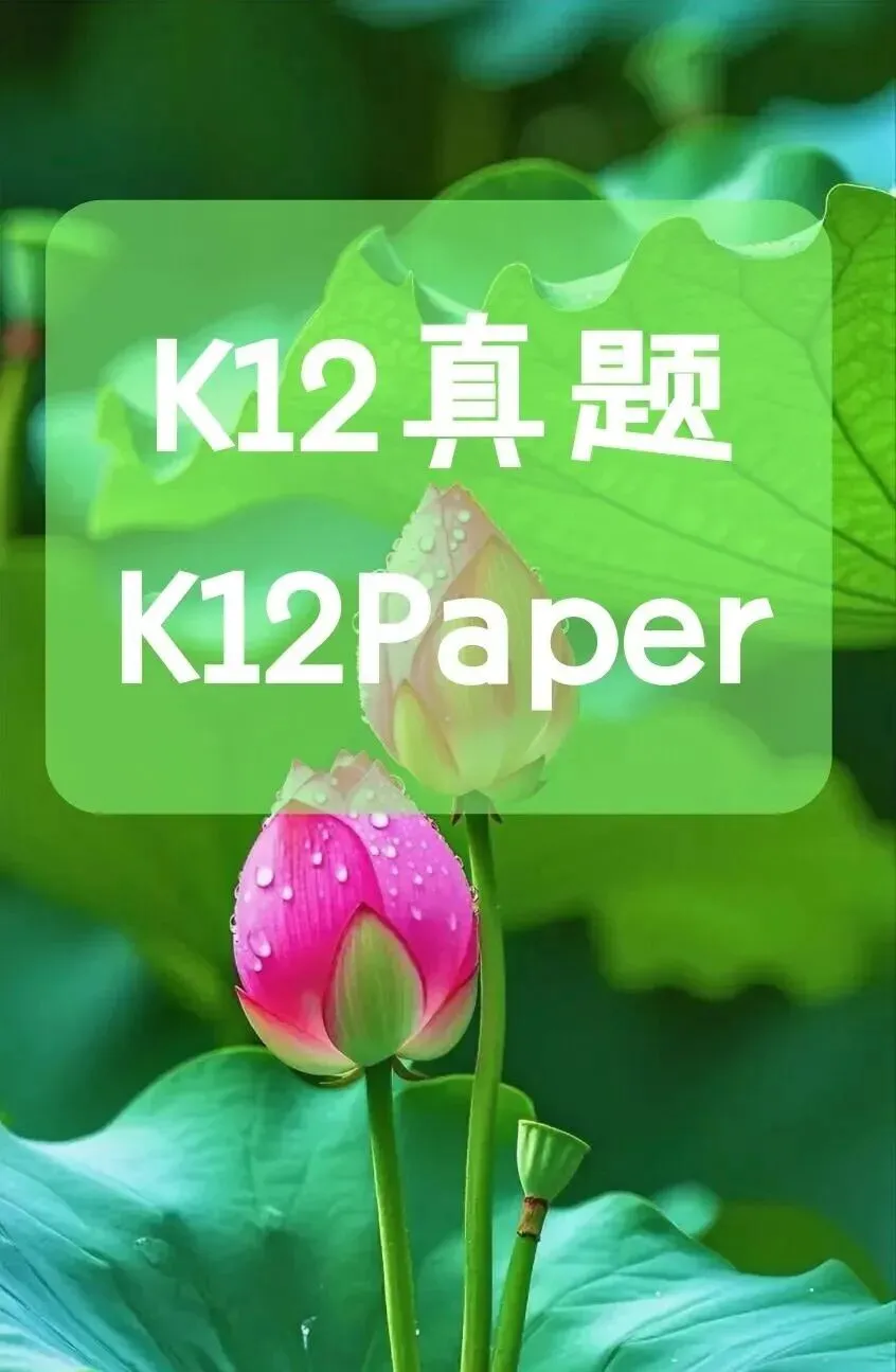 北京市2026年中考体检需要脱衣服吗?检查哪些项目?热门问答来了! 第2张