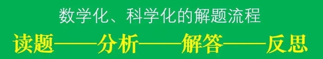北京中考压轴试题集训课程 第3张