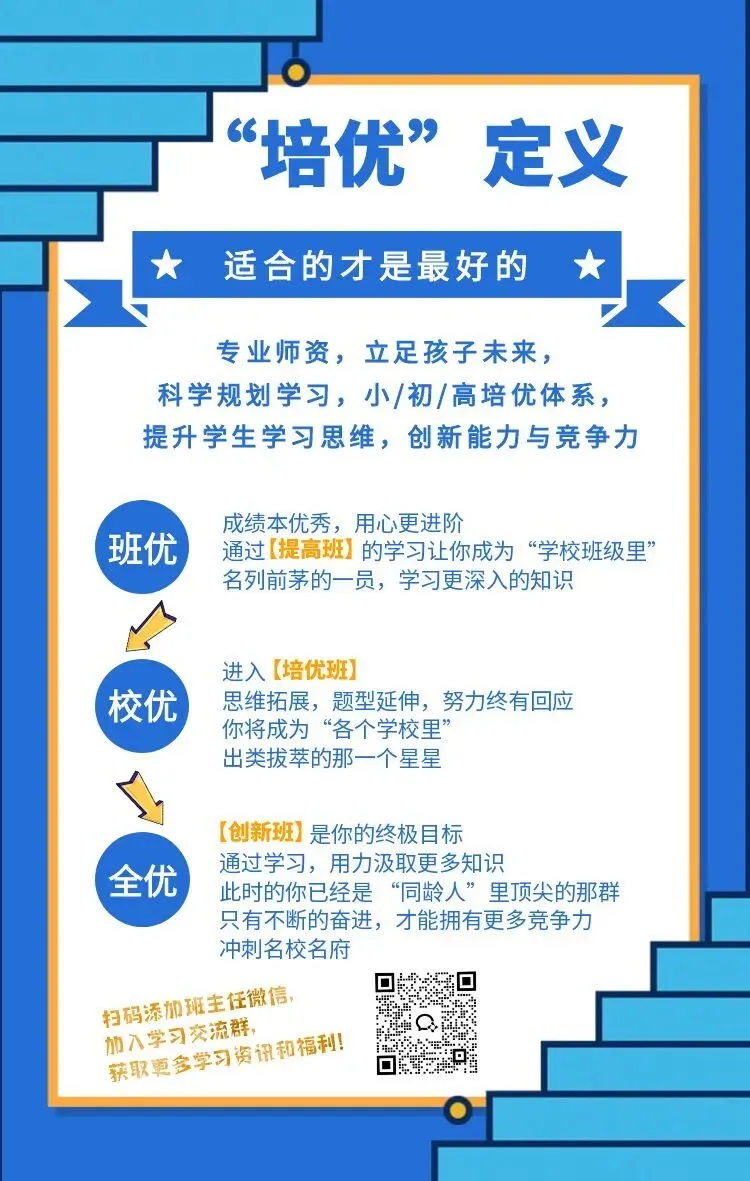 转载| 定了!2026福州中考报名时间公布! 第5张