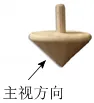 2025年安徽省A16联盟中考数学模拟试卷(三) 第3张