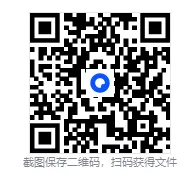 2025年安徽省A16联盟中考数学模拟试卷(三) 第24张