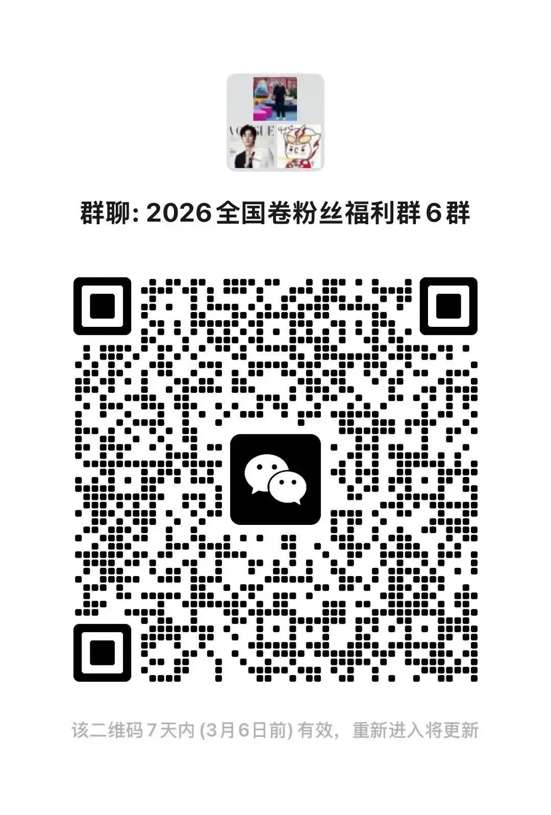 全国各省 2-4 月中考模拟考试大型考试汇总分析 第53张