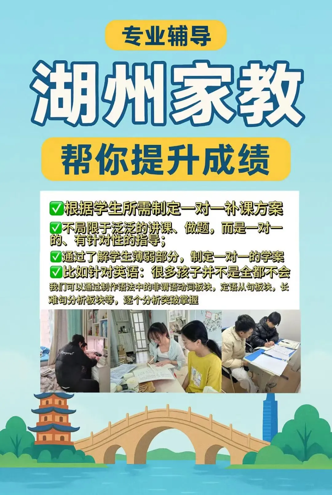 浙江中考命题解析|助你冲刺湖州中考(湖州家教招生中...) 第2张