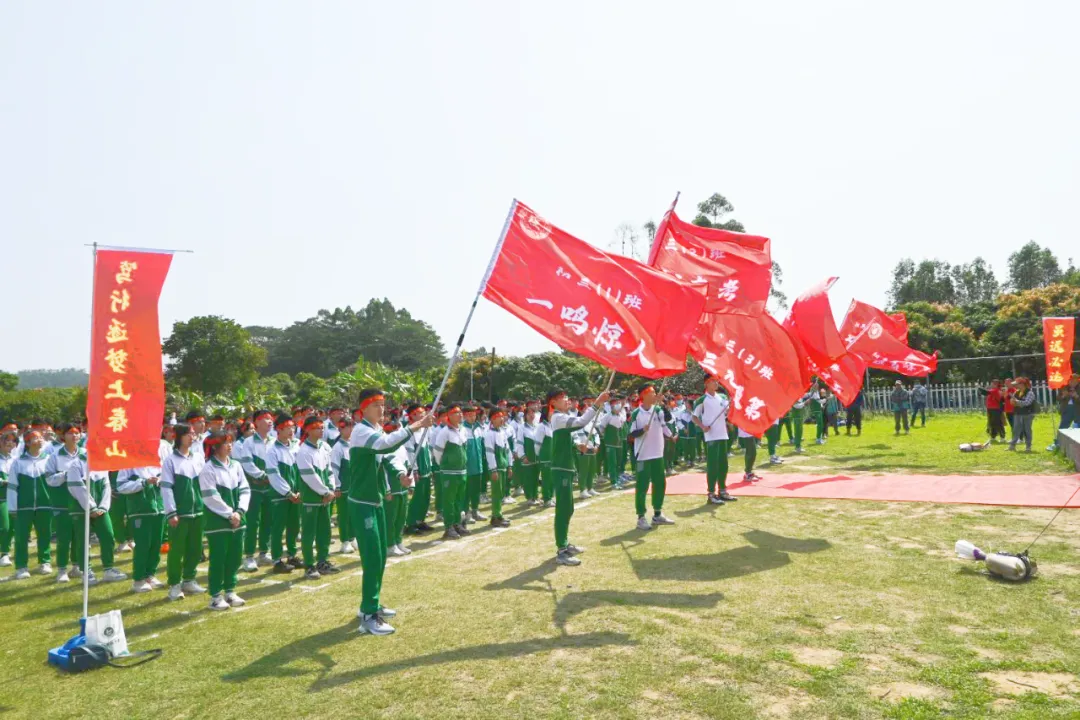 磨砺誓师扬斗志,励志扬帆冲中考—— 广州石化中学2024年初三百日誓师 第19张