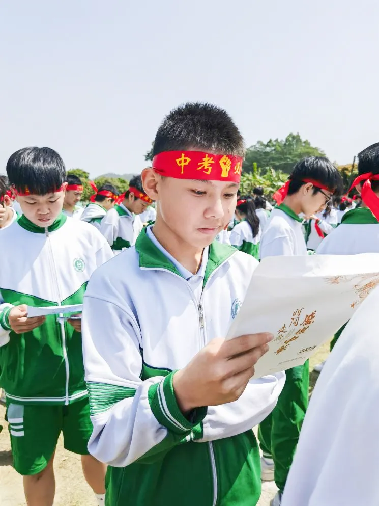 磨砺誓师扬斗志,励志扬帆冲中考—— 广州石化中学2024年初三百日誓师 第44张