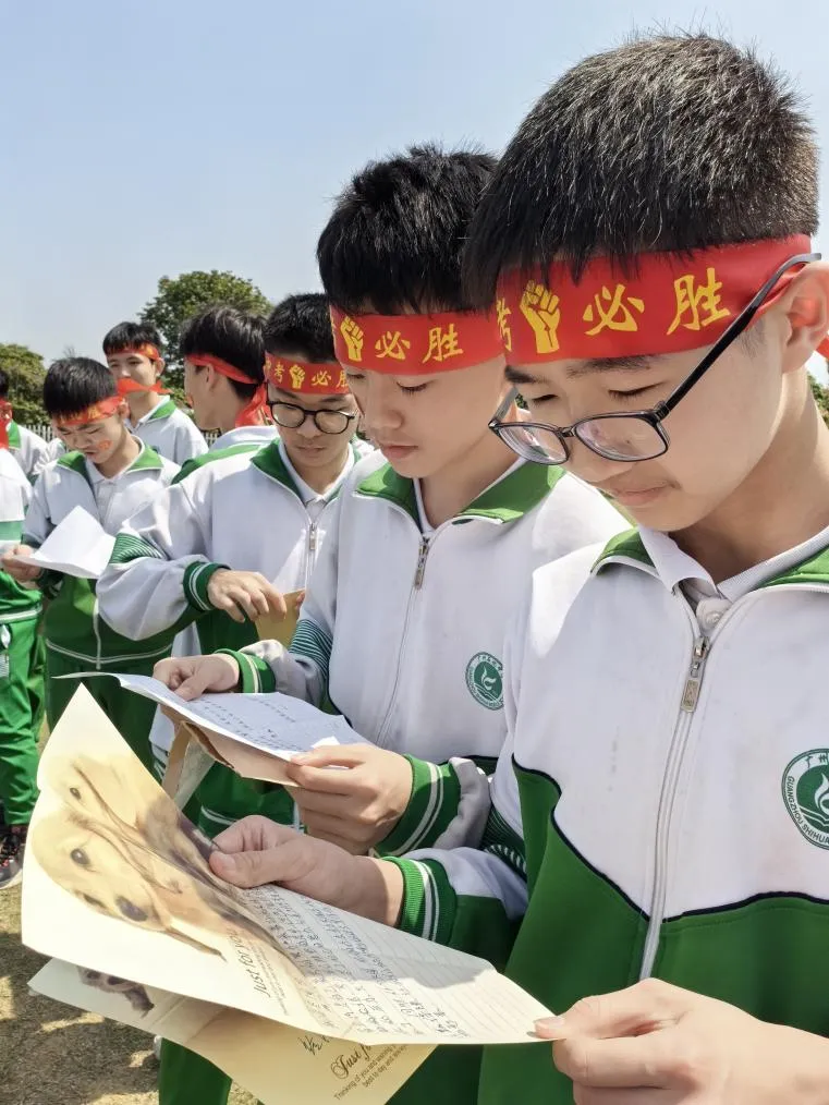 磨砺誓师扬斗志,励志扬帆冲中考—— 广州石化中学2024年初三百日誓师 第47张