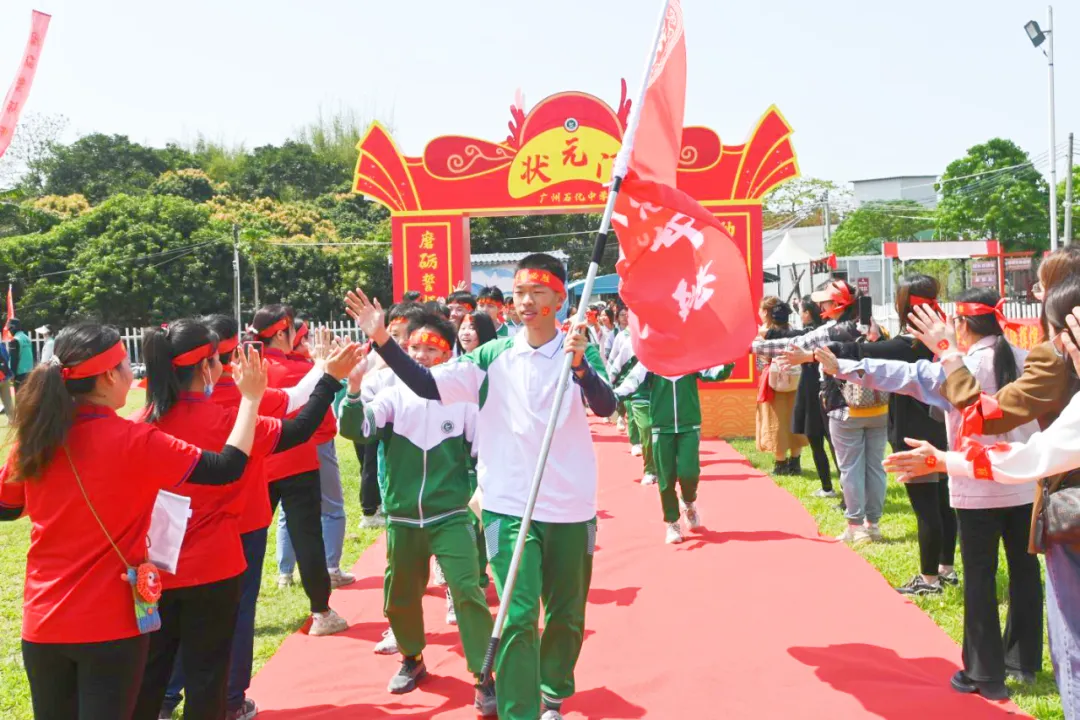 磨砺誓师扬斗志,励志扬帆冲中考—— 广州石化中学2024年初三百日誓师 第52张