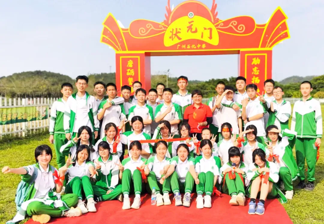 磨砺誓师扬斗志,励志扬帆冲中考—— 广州石化中学2024年初三百日誓师 第63张