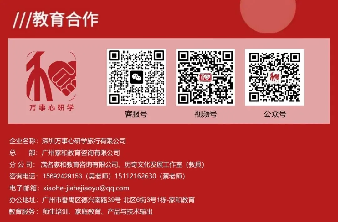 磨砺誓师扬斗志,励志扬帆冲中考—— 广州石化中学2024年初三百日誓师 第79张
