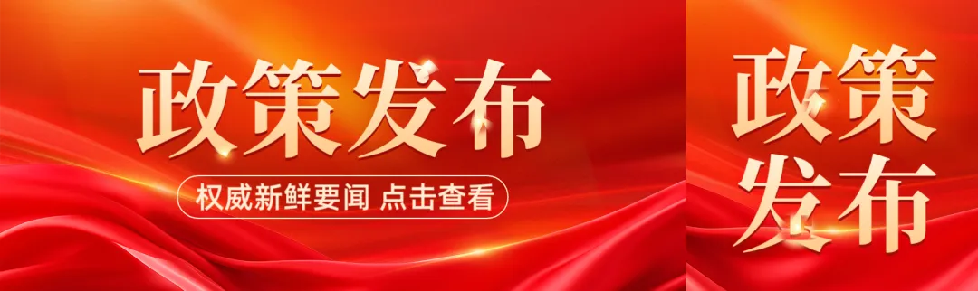 【1067·快讯】淄博市2026年中考招生时间安排确定!附政策解读 → 第5张