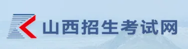 山西省2026年中考信息科技和生物学实验操作科目复习题 第3张