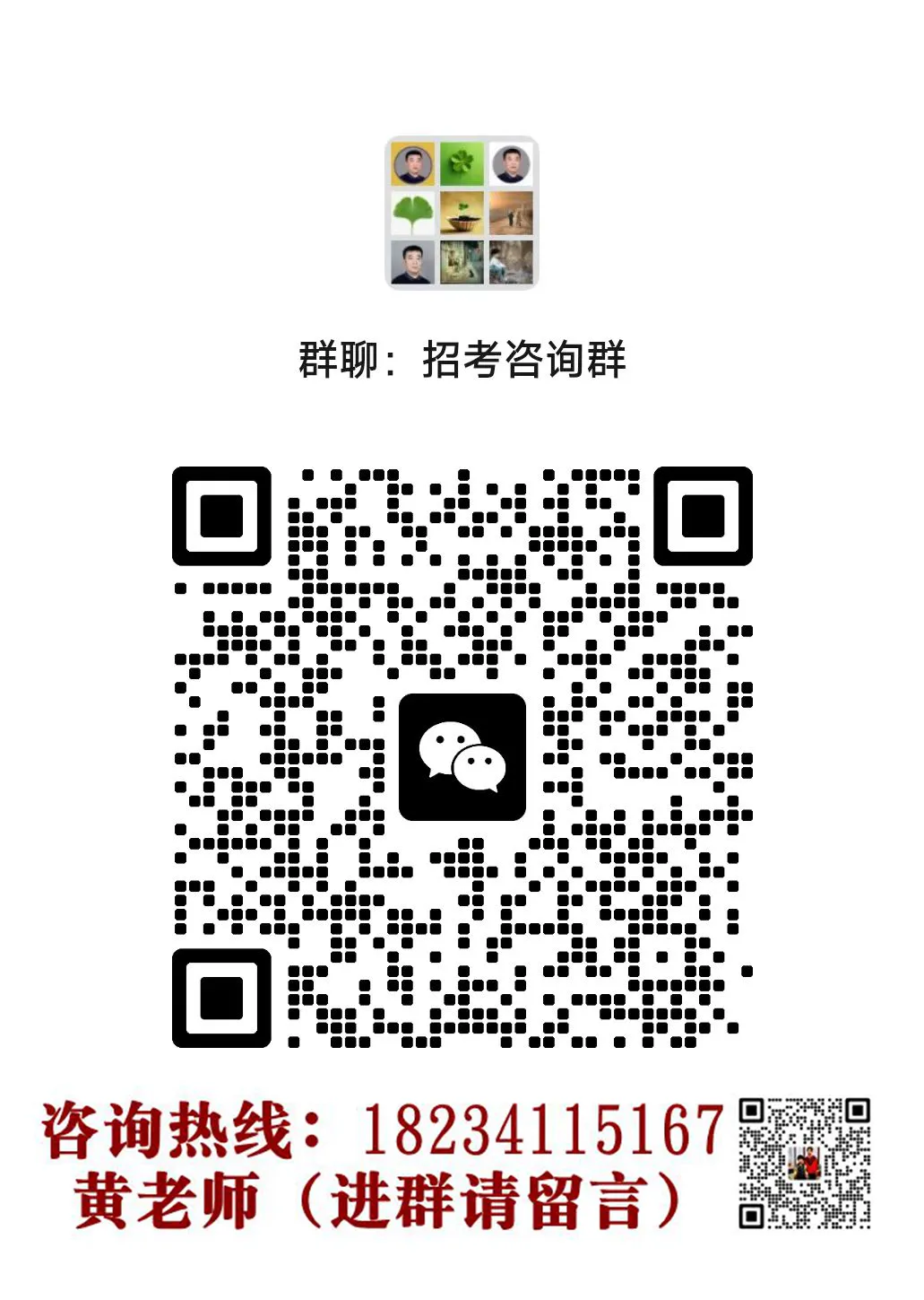 山西省2026年中考信息科技和生物学实验操作科目复习题 第5张