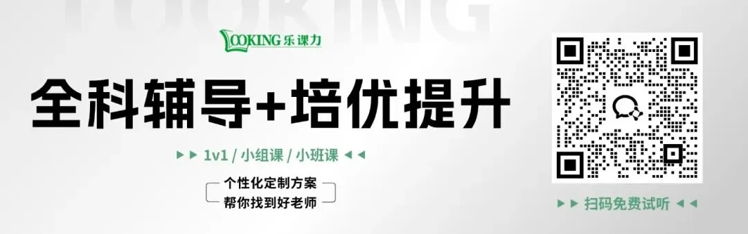 倒计时一个月!中考体育如何稳稳拿满分?(附最新评分标准+各区考试时间回顾) 第3张