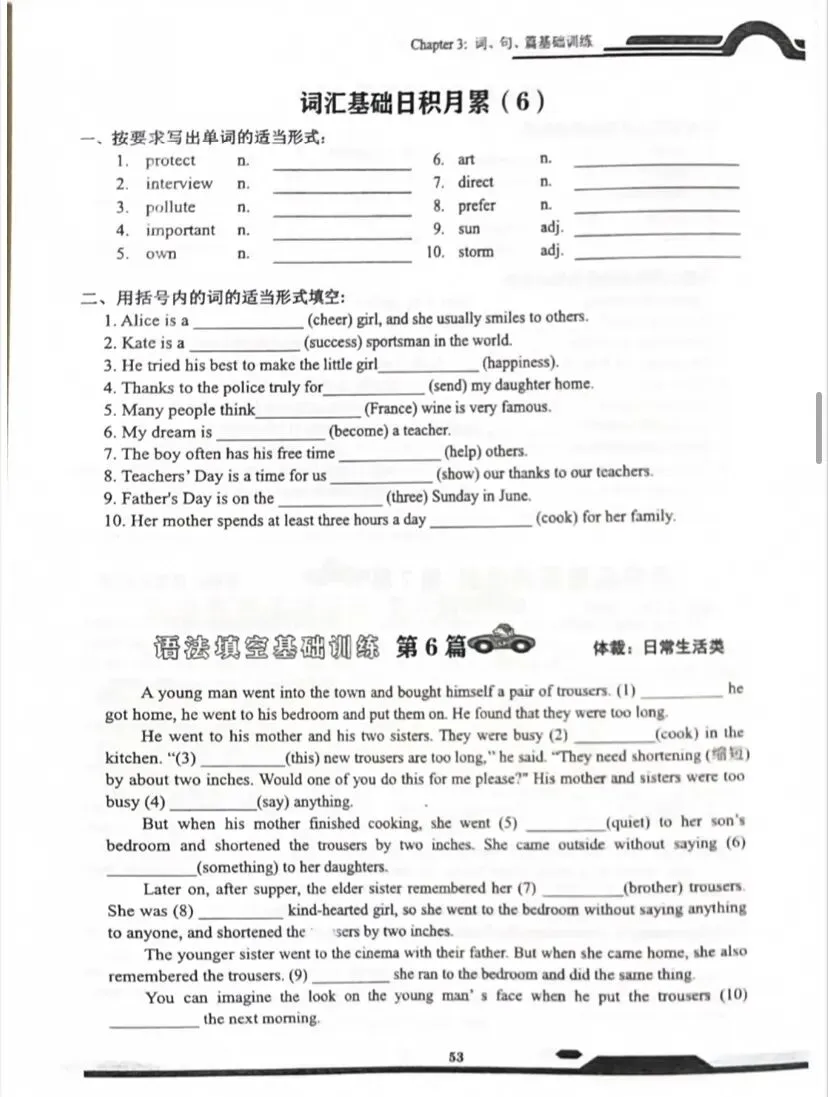 中考英语语法填空专题训练 第6张