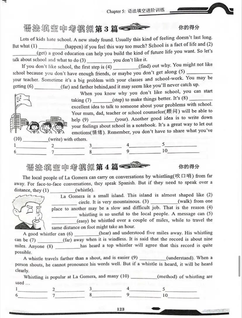 中考英语语法填空专题训练 第10张