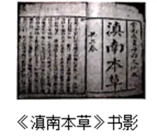 【中考历史 | 百炼成钢】七下第21课 第3张