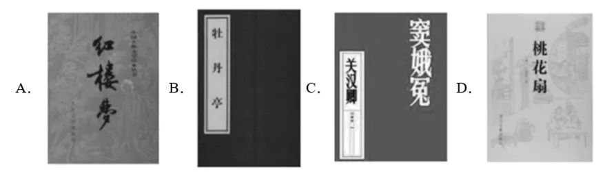 【中考历史 | 百炼成钢】七下第21课 第10张