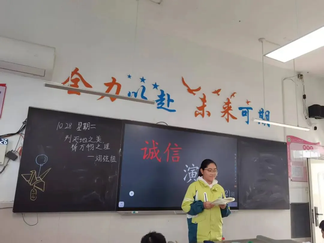 给中考那年的自己的一封信  ℓ 叶思羽同学优秀周记展示 ℓ 正翊学子风采-第10张图片-四季读书网