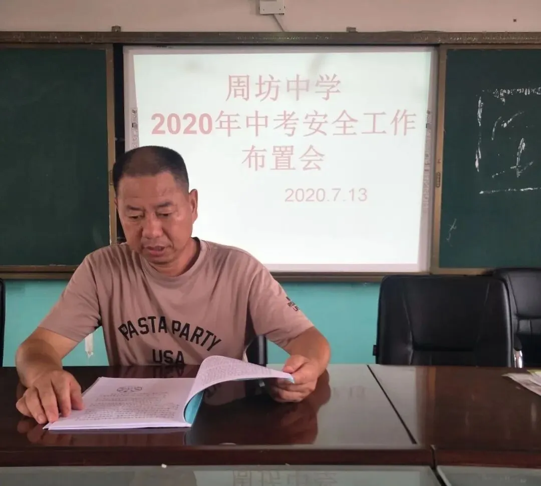 中考来了 |轻松迎中考 加油向未来-第18张图片-四季读书网