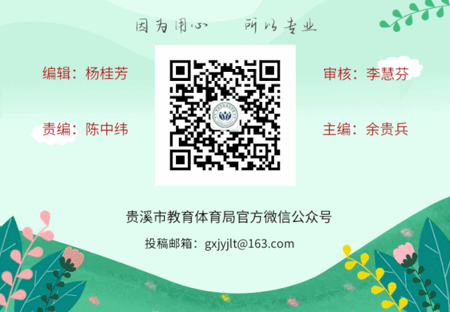 中考来了 |轻松迎中考 加油向未来-第20张图片-四季读书网