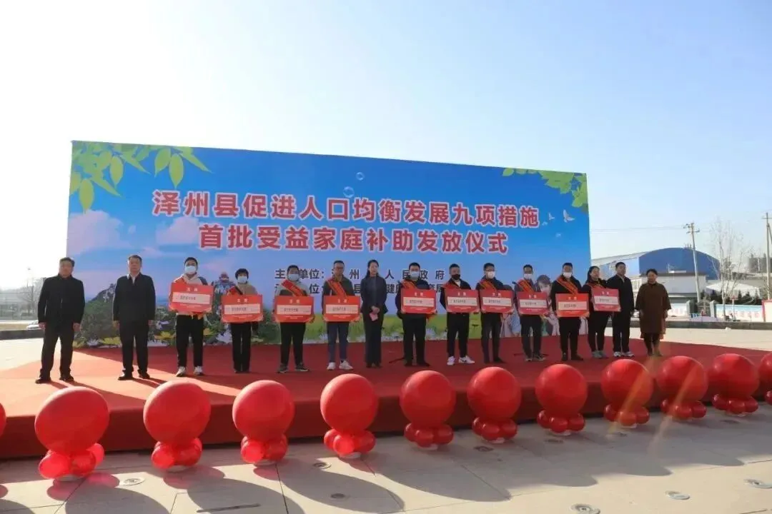一地官宣:中考加分!网友炸锅-第5张图片-四季读书网