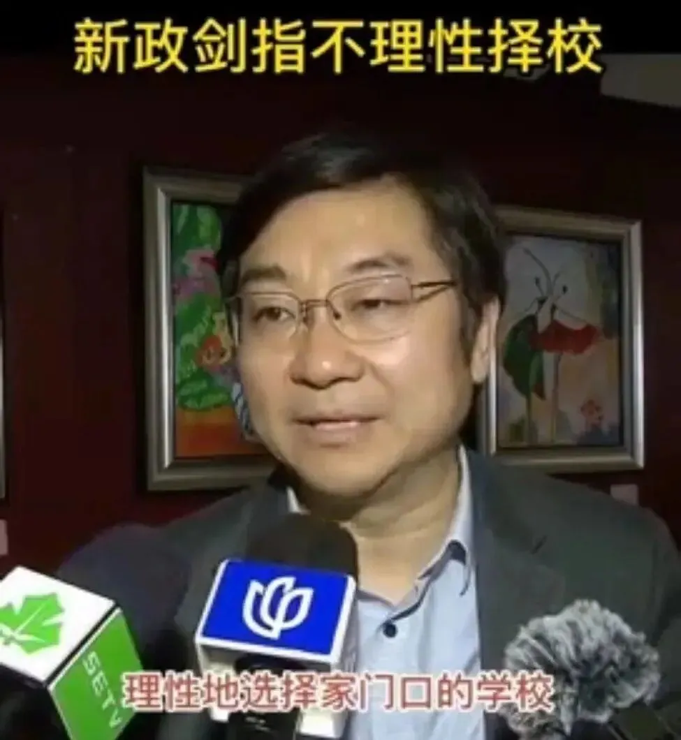 上海人的中考变了,家长圈“炸”了?-第4张图片-四季读书网