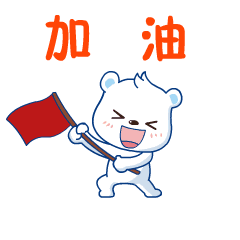 中考进行时!奔跑吧,少年~加油!!!-第14张图片-四季读书网