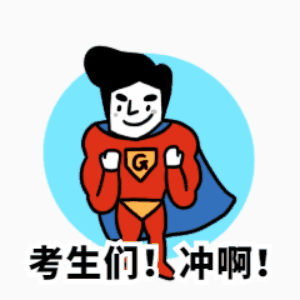 中考进行时!奔跑吧,少年~加油!!!-第25张图片-四季读书网