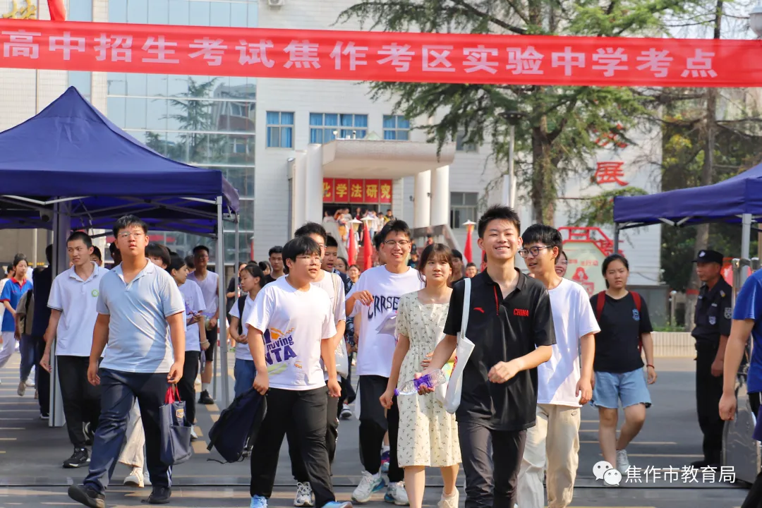 中考结束!焦作学子,下一站→上岸-第13张图片-四季读书网