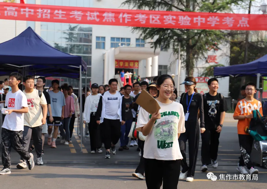 中考结束!焦作学子,下一站→上岸-第18张图片-四季读书网