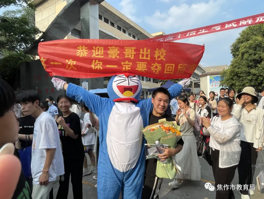 中考结束!焦作学子,下一站→上岸-第22张图片-四季读书网