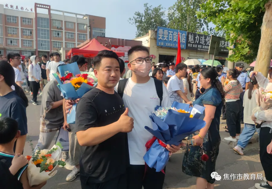 中考结束!焦作学子,下一站→上岸-第24张图片-四季读书网