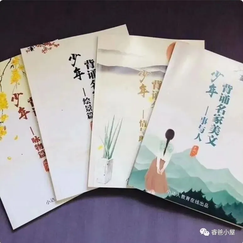 中考群的一次临时问答记录-第1张图片-四季读书网