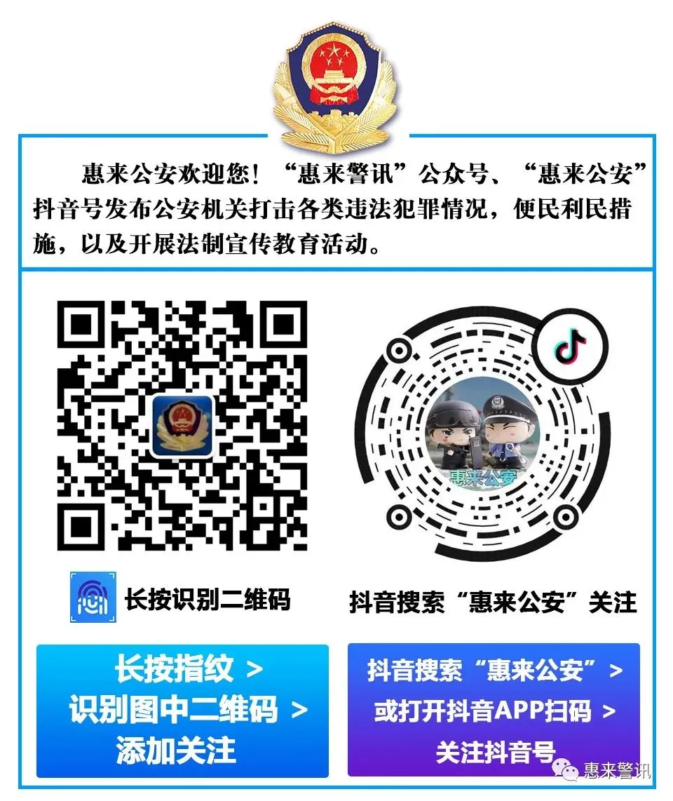 中考首日,惠来交警再度开启“护考”模式-第22张图片-四季读书网