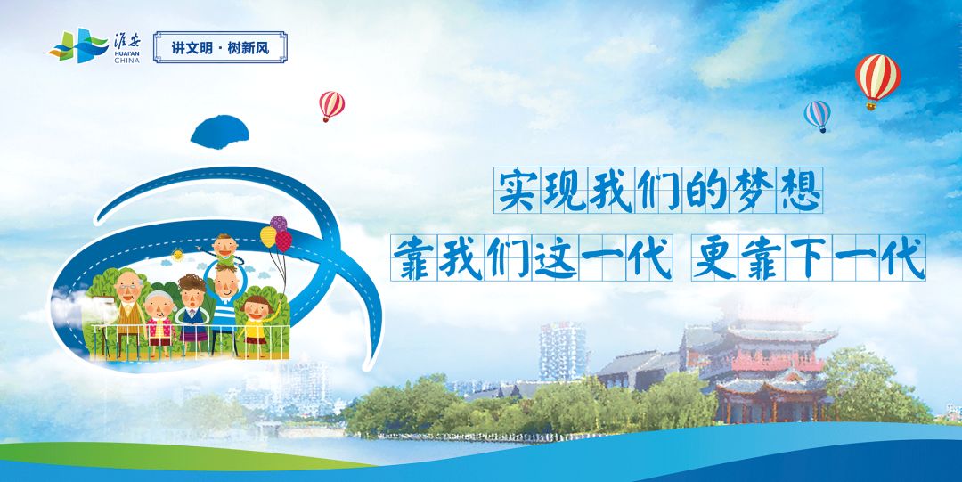 淮安中考时间公布!-第3张图片-四季读书网