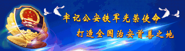 “警”随中考 安全同行-第9张图片-四季读书网