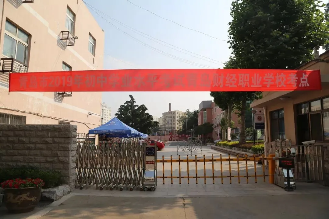 明日中考!加油吧,李沧少年!-第7张图片-四季读书网