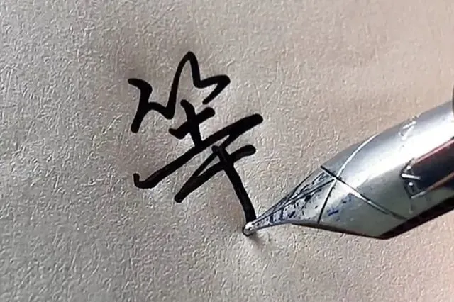 中考作文预测: 等,是期望,是寂寞?-第1张图片-四季读书网