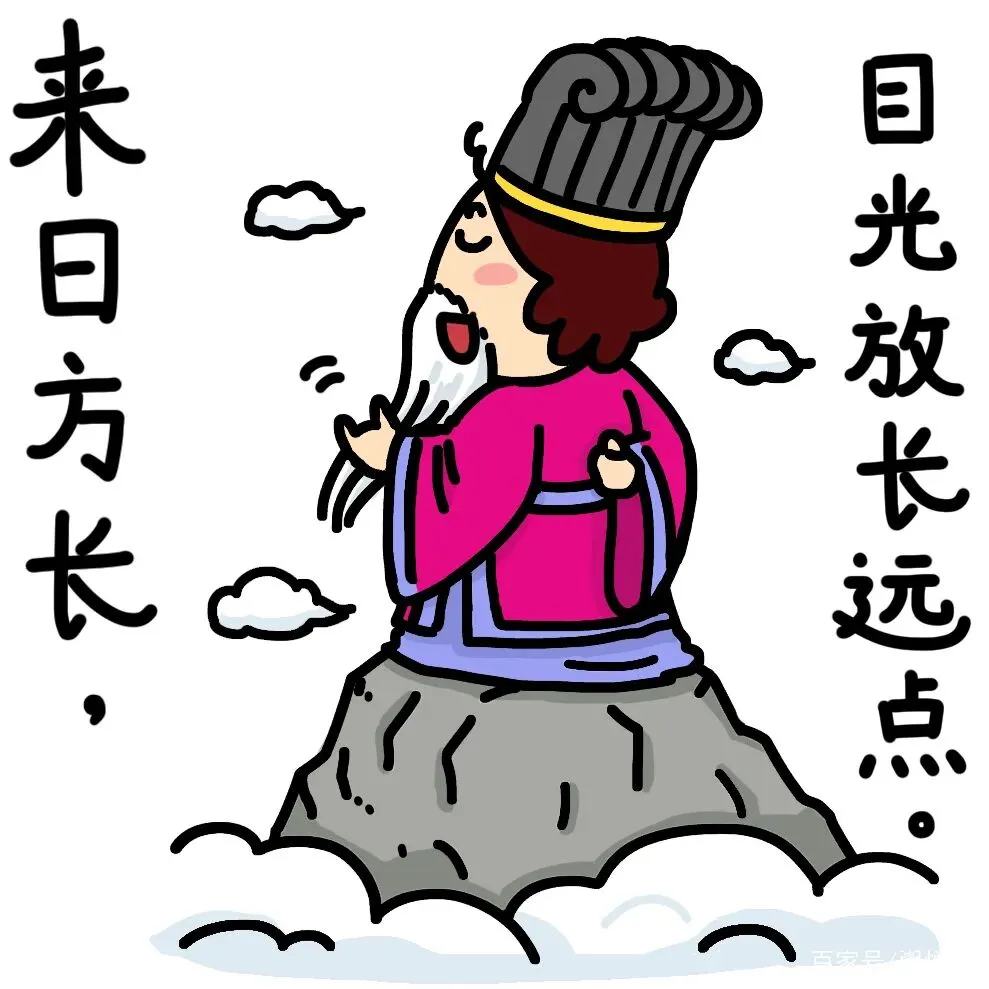 中考上岸后更清醒认识到,鸡娃就是个笑话-第2张图片-四季读书网